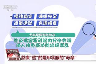 江南电竞网站官网首页下载截图0